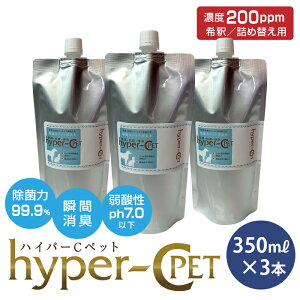 ybg ۏLXv[ f_ 200ppm ߁^lߑւp V^ECX΍ \h ۏLXv[ (nCp[Cybg350ml×3{) f_  L  L  nX^[ t