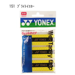 lbNX YONEX Obve[v (AC1543) EFbg^bL[Obv 3{ylbNXKiz