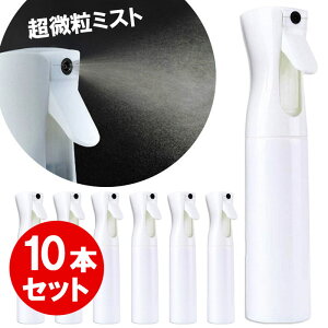 自動 霧吹きの人気商品 通販 価格比較 価格 Com