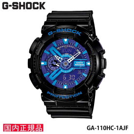 【国内正規品】CASIO G-SHOCK （カシオ Gショック） 110 SERIES（GA-110HC-1AJF）アナログ／デジタルのコンビネーションモデル ベーシックモデル 時計 ワールドタイム