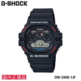 【国内正規品】CASIO G-SHOCK （カシオ Gショック）5900 SERIES（DW-5900-1JF）デジタルベーシックモデル 時計 ワールドタイム