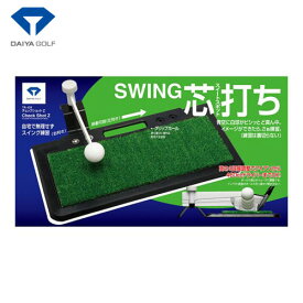 ゴルフスイング練習器具　ダイヤ TR-428 チェックショットZ　ゴルフトレーニング用具/スイング練習(練習マット)　高さ4段階調節でアイアンから460ccドライバーまで対応可能！