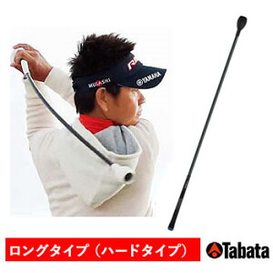 ゴルフ 素振り クラブの人気商品 通販 価格比較 価格 Com ゴルフ 素振り クラブの人気商品 通販 価格比較 価格 Com