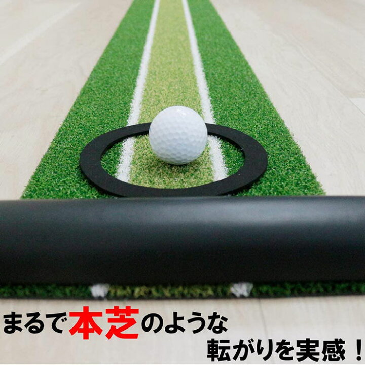 楽天市場】パター練習器具 ダイヤゴルフ 長さ3m パターグリーンHD3230 