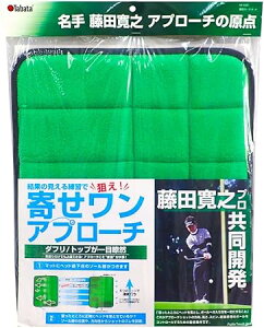 タバタ ショット用マット ショットマット 藤田プロ共同開発 タッチマット 寄せワンアプローチ(GV0287 GR)