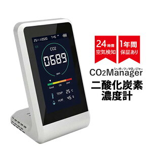 y[z_Yf Zx  co2Zx ^ CO2}l[W[ ECX΍ _YfZxv co2ZT[ A[g@\t x xv [d RpNg  CO2 @\ CO2