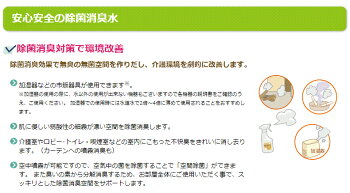 空間消臭・空間除菌《新型インフルエンザ》の予防対策に効果!【ハイパーC消臭水】スプレーボトルNEWタイプ(3本セット)