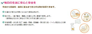 薬品不使用の超強力除菌消臭剤・次亜塩素酸ナトリウム消臭水(詰替え用注ぎ口付)【厚生省認可の食添認可剤で安心安全】納得の消臭力・消臭剤の決定版!【送料無料】【ハイパーC10リットル】#46