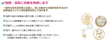 【臭いの素から分解消臭!】弱酸性次亜塩素酸除菌消臭水(ハイパーC10リットル10L)注ぎ口付安心安全強力除菌強力消臭「毎日使える安心安全除菌消臭水」業務用大容量#46