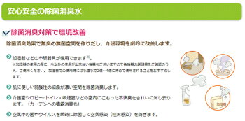 空間消臭・空間除菌《新型インフルエンザ》の予防対策に効果!【ハイパーC消臭水】スプレーボトルNEWタイプ(3本セット)