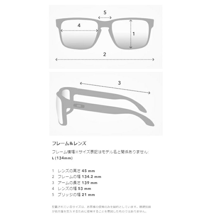 楽天市場】オークリー サングラス Latch ラッチ (Low Bridge Fit 
