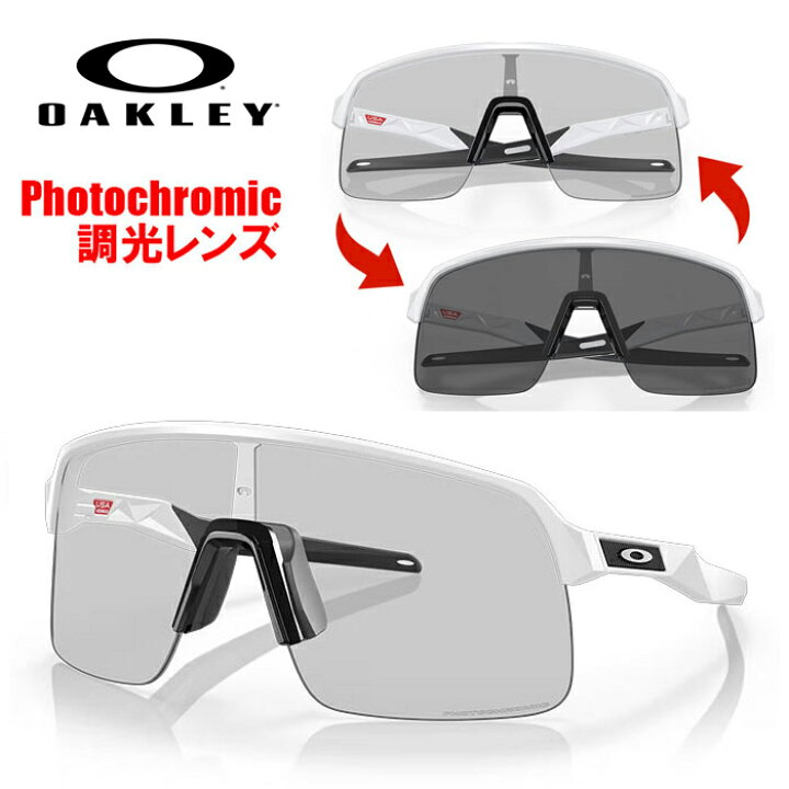 楽天市場】オークリー サングラス Oakley Sutro Lite（スートロ ライト  