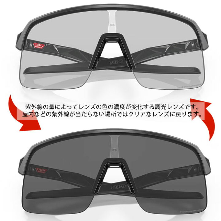楽天市場】オークリー サングラス Oakley Sutro Lite（スートロ ライト 