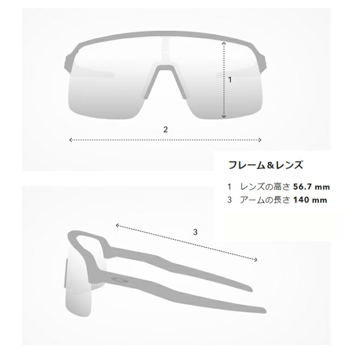 楽天市場】オークリー サングラス Oakley Sutro（スートロ）調光レンズ  