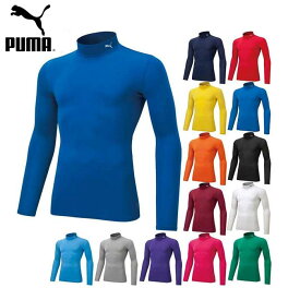 プーマ メンズ コンプレッション モックネック (656331) メンズ長袖シャツ メンズスポーツウェア アンダーシャツ インナーシャツ PUMA正規品