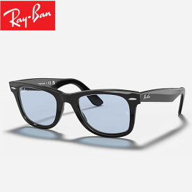 レイバン Ray-Ban サングラス ORIGINAL WAYFARER WASHED LENSES （オリジナル ウェイファーラー ウォッシュド遮光レンズ） レンズ: ブルー/グレー RB2140F 901 64 (52) アジアンフィットモデル 【正規品】国内正規販売店