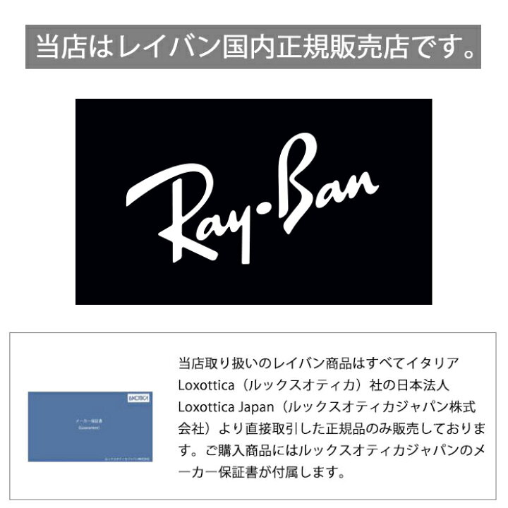 楽天市場】レイバン Ray-Ban サングラス Clubmaster Classic（クラブ 