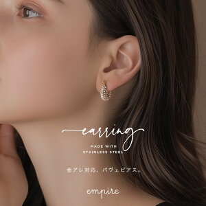 sAX t[vsAX XeX AM[  fB[X  l ςȂ T[WJXeX WRjA Lb`X J pF l ؂₩ S[h empire