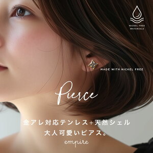 sAX l  Ԃ AM[  fB[X  ςȂ ؂₩ S[h Vo[ empire