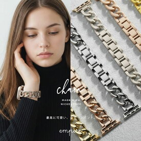 アップルウォッチ バンド レディース おしゃれ apple watch ベルト かわいい 女性 人気 ブランド チェーン 工具不要 アップルウォッチ 38mm 40mm 41mm 42mm 44mm 45mm 46mm SE アップル ウォッチ 細 華奢 替え 交換ベルト スリム 簡単