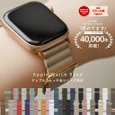 【3/11 1時59分までお得なクーポン配布中】アップルウォッチ バンド マグネット apple watch レザーバンド おしゃれ …