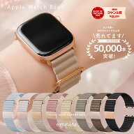 【2点目半額クーポン】アップルウォッチ バンド マグネット apple watch レザーバンド おしゃれ ベルト …