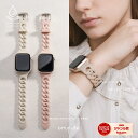 【7/27まで最大30%OFF】アップルウォッチバンド おしゃれ ブランド レディース appe watch ベルト くすみカラー シリコン かわいい 大人 ラバー アップルウォッチ 38mm 40mm 41mm 42mm 44mm 45mm 46mm 49mm ニュアンスカラー empire
