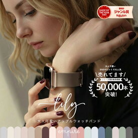 アップルウォッチ バンド apple watch ベルト シリコン レディース メンズ おしゃれ 女性 人気 ブランド くすみカラー 大人 かわいい スポーツ アップルウォッチ 38 40 41 42 44 45 46 49