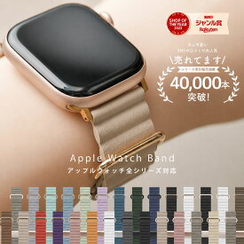 アップルウォッチ バンド マグネット apple watch レザーバンド おしゃれ ベルト レディース メンズ 女性 大人 人気 レザー かわいい ブランド アップルウォッチバンド se 38 40 41 42 44 45 46 49