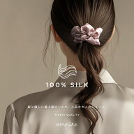 【クーポンで1本460円～】シルク 100% ヘアゴム シュシュ 大人 ヘアアクセサリー 大きめ 小さめ 髪留め …