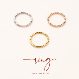 リング ステンレス 18Kコーティング 指輪 金属アレルギー レディース 可愛い 大人 ゴールド 7号 9号 11号 14号 16号 18号 つけっぱなし サージカルステンレス 重ねづけ ツイスト エレガント リング きれいめ 大きいサイズ