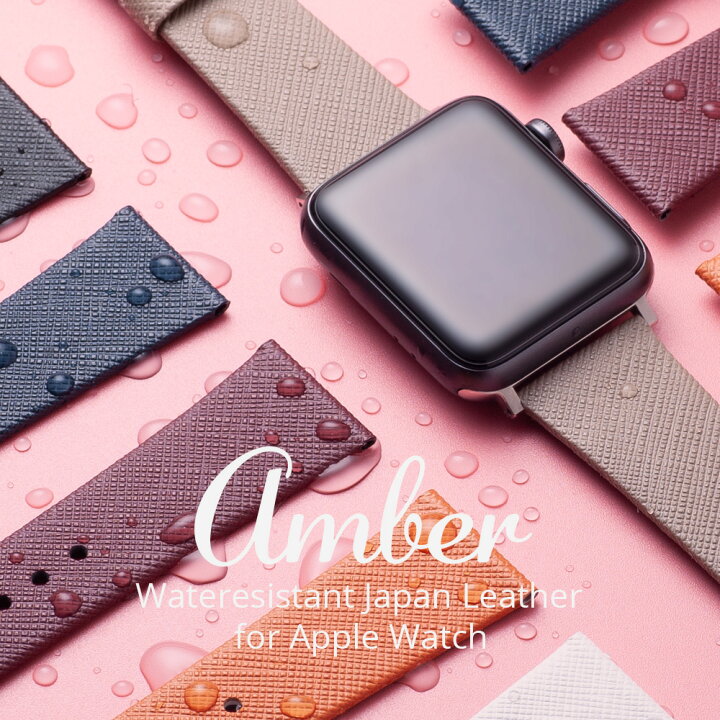 見つけた ひらめき 憂慮すべき Apple Watch ベルト おしゃれ 軽 救い ジャンク