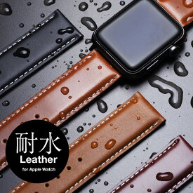アップルウォッチ バンド for Apple watch 耐水 本革 レザー 38mm 40mm 42mm 44mm ブランド おしゃれ