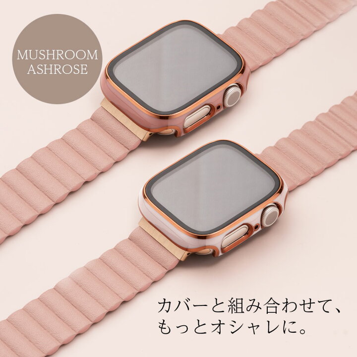 EMPIRE Applewatch カバー 45mm ローズゴールド ピンク