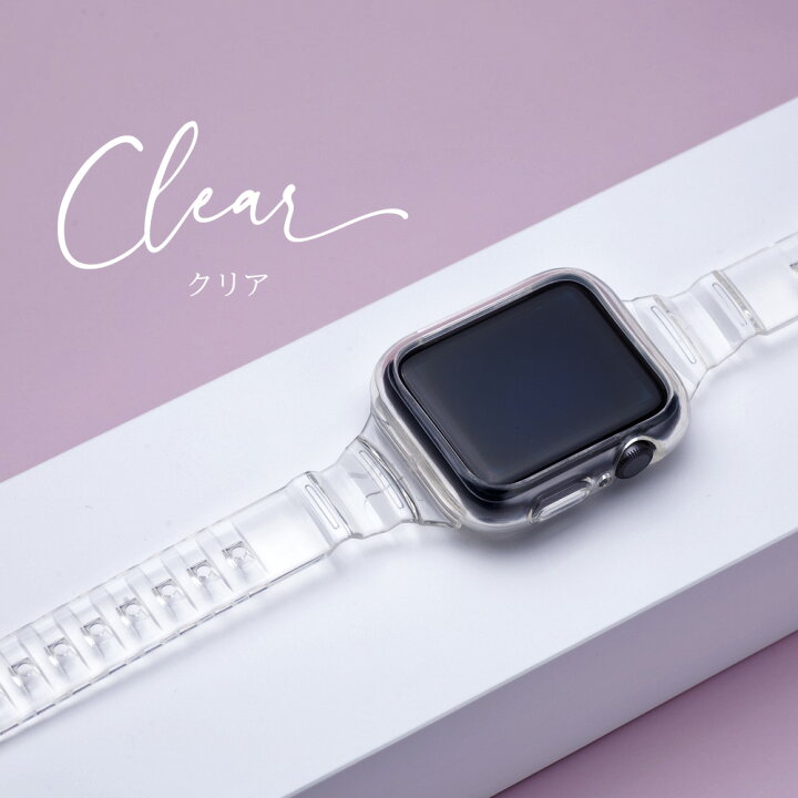 アップルウォッチ バンド レディース 透明 かわいい 人気 おしゃれ クリア Apple watch TPU カバー 一体型 バンド 38mm 40mm 42mm 44mm EMPIRE Apple Watch クリアバンド 38mm 40mm 透明 バンド 一体型