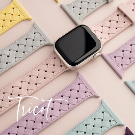 アップルウォッチ バンド レディース くすみカラー シリコン ベルト Apple Watch かわいい 大人 ラバー 38mm 40mm 41mm 42mm 44mm 45mm おしゃれ ニュアンスカラー