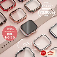 アップルウォッチ カバー 10H 最高硬度 強化ガラス 耐衝撃 empire クリア おしゃれ 38 40 41 42 44 45 46…