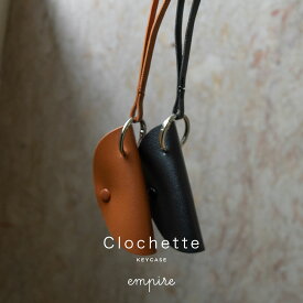 キーケース クロシェット チャーム レザー ネックレス バッグ 人気 おしゃれ シンプル 大人 ファッション ブラック ブラウン ロング 可愛い ブランド empire