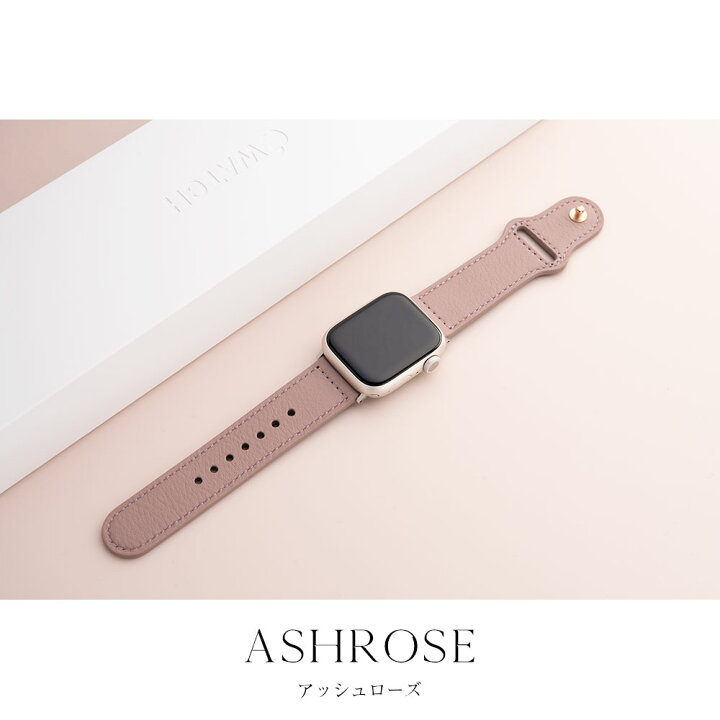 楽天市場】アップルウォッチ バンド se おしゃれ ブランド applewatch 
