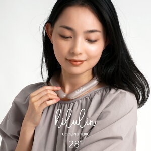 lbNO lbNN[[  p N[lbN hilulin q N[O`[u 28° ƂЂ p  킢 fB[X قĂ ̂ڂ M N[_E I