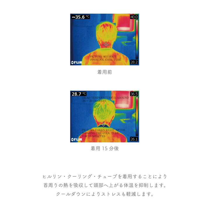 楽天市場】ネックリング ネッククーラー 首 冷却 クールネック hilulin ヒルリン クーリングチューブ 28° 首もとひんやり 冷却 おしゃれ かわいい レディース ほてり のぼせ 発熱時 クールダウン 結露しない 暑さ対策 電力不要 エコ 環境にやさしい : EMPIRE 楽天市場】ネックリング ネッククーラー 首 冷却 クールネック hilulin ヒルリン クーリングチューブ 28° 首もとひんやり 冷却 おしゃれ かわいい レディース ほてり のぼせ 発熱時 クールダウン 結露しない 暑さ対策 電力不要 エコ 環境にやさしい : EMPIRE