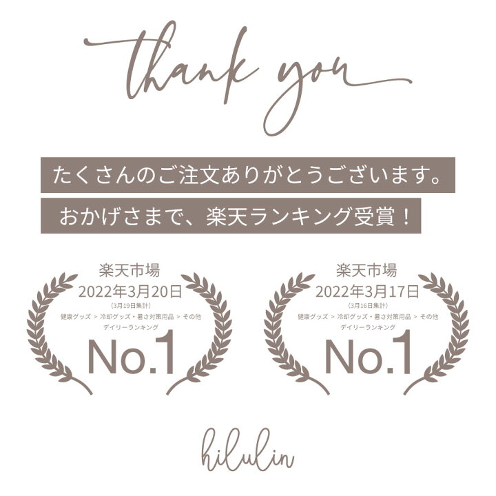 楽天市場】ネックリング ネッククーラー 首 冷却 クールネック hilulin ヒルリン クーリングチューブ 28° 首もとひんやり 冷却 おしゃれ かわいい レディース ほてり のぼせ 発熱時 クールダウン 結露しない 暑さ対策 電力不要 エコ 環境にやさしい : EMPIRE 楽天市場】ネックリング ネッククーラー 首 冷却 クールネック hilulin ヒルリン クーリングチューブ 28° 首もとひんやり 冷却 おしゃれ かわいい レディース ほてり のぼせ 発熱時 クールダウン 結露しない 暑さ対策 電力不要 エコ 環境にやさしい : EMPIRE