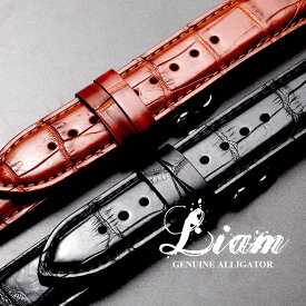 時計 ベルト ワニ EMPIRE Premium LIAM リアム アリゲーター イタリアン耐汗ライニング 時計 ベルト 18mm 20mm 22mm