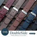 時計ベルト 18mm 20mm 22mm メンズ レディース EMPIRE DoubleSide ダブルサイド 時計 ベルト イタリアンレザー 本革 イージーク...
