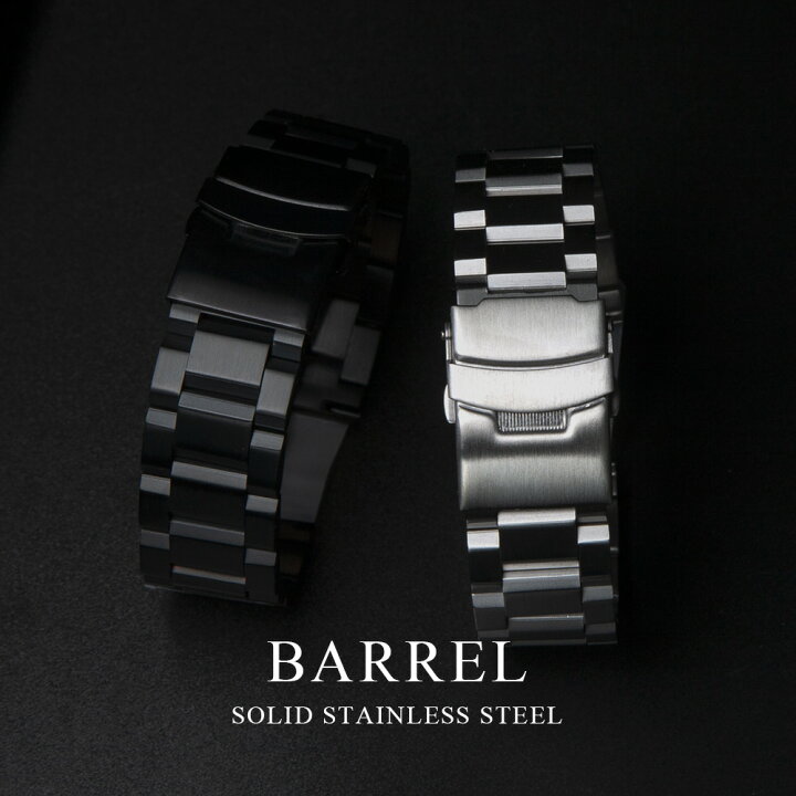 楽天市場 時計ベルト mm 22mm Empire Barrel バーレル ソリッドステンレス メタル イージークリック バンド調整工具付き Empire