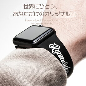 楽天市場 アップルウォッチ バンド 名入れの通販