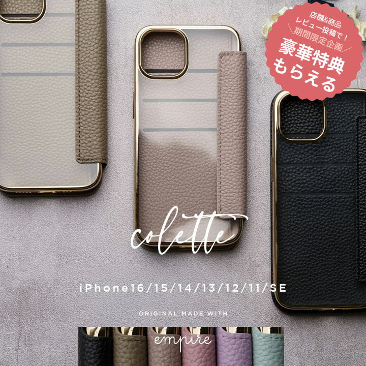 楽天市場】背面クリア 手帳型 iPhone16 クリアケース iPhone15 