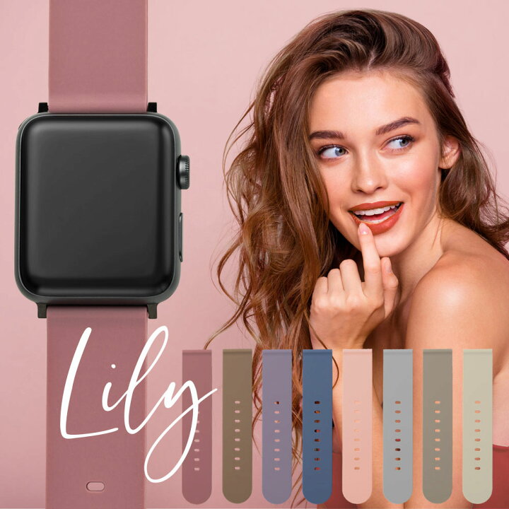 楽天市場 アップルウォッチ バンド くすみカラー レディース シリコン ベルト Apple Watch かわいい 大人女子 スポーツ 38mm 40mm 41mm 42mm 44mm 45mm おしゃれ ニュアンスカラー アップルウォッチ7 6 5 4 3 2 Se Empire