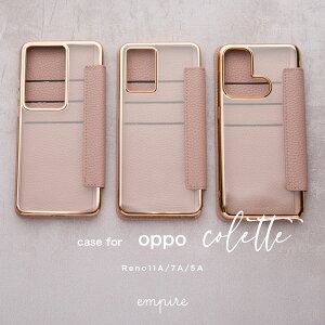 �y3/11 1��59���܂ł����ȃN�[�|���z�z���z�w�ʃN���A �蒠�^ OPPO Reno13 A Reno11 A Reno5 A Reno7 A �P�[�X �J�o�[ �V���v�� ��l���킢�� �X�}�z�P�[�X ���[ �J�[�h �u�����h empire