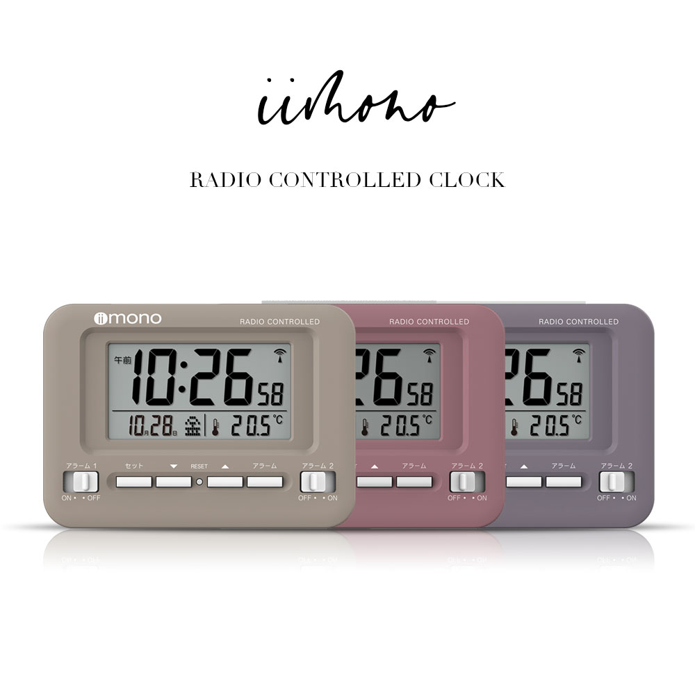 楽天市場】目覚まし時計 電波 デジタル カレンダー 温度 おしゃれ かわいい : EMPIRE